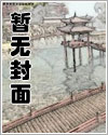 反派游戏漫画